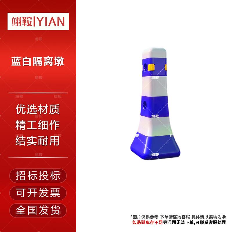 Traffic Safety Cones & Road Barriers
