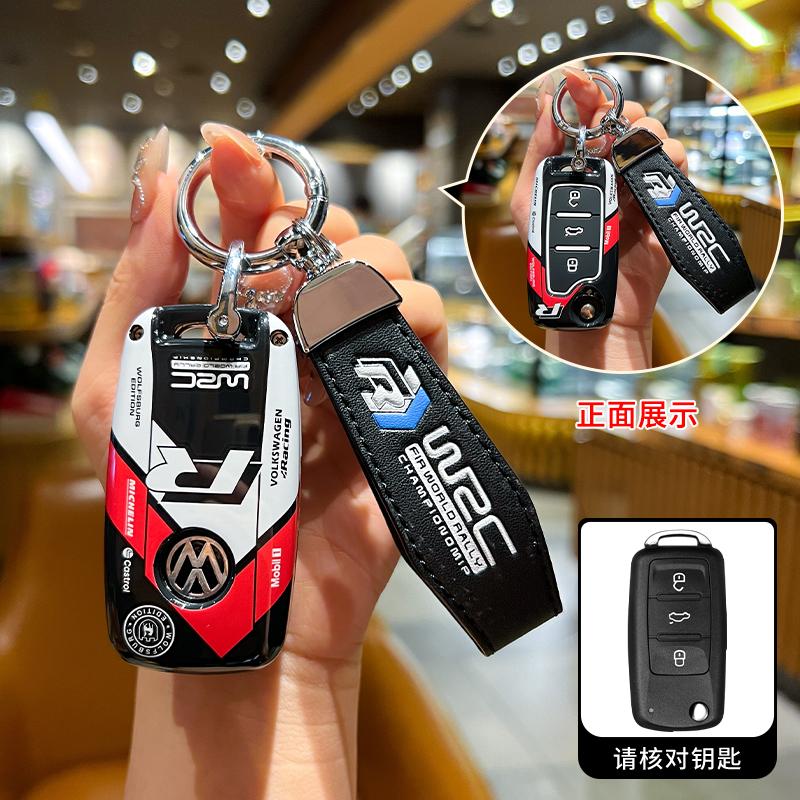 Pro VOLKSWAGEN VW ABS Styl Kryt na klíče od auta Pro VW Volkswagen Polo Tiguan Passat B5 B6 B7 Golf 4 5 6 MK6 Jetta Lavida