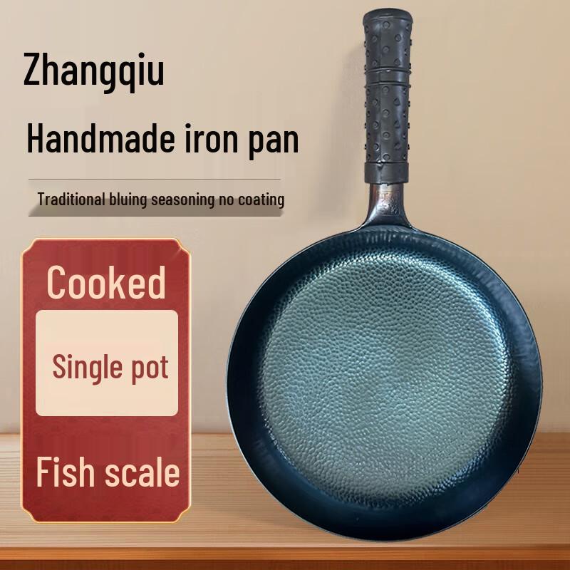 Zhangqiu Hand-Forged Wrought Iron Fish Scale Frying Pan
