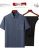 Men's Ice Silk Summer Short-Sleeve Shirt Set for Middle-Aged and Elderly