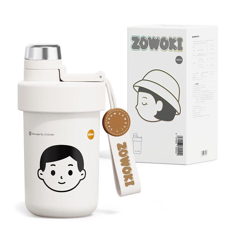 Zaowuju Guo Ling Q12 Double-Drink Insulated Thermos