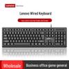 Lenovo K280 Wired Office Keyboard