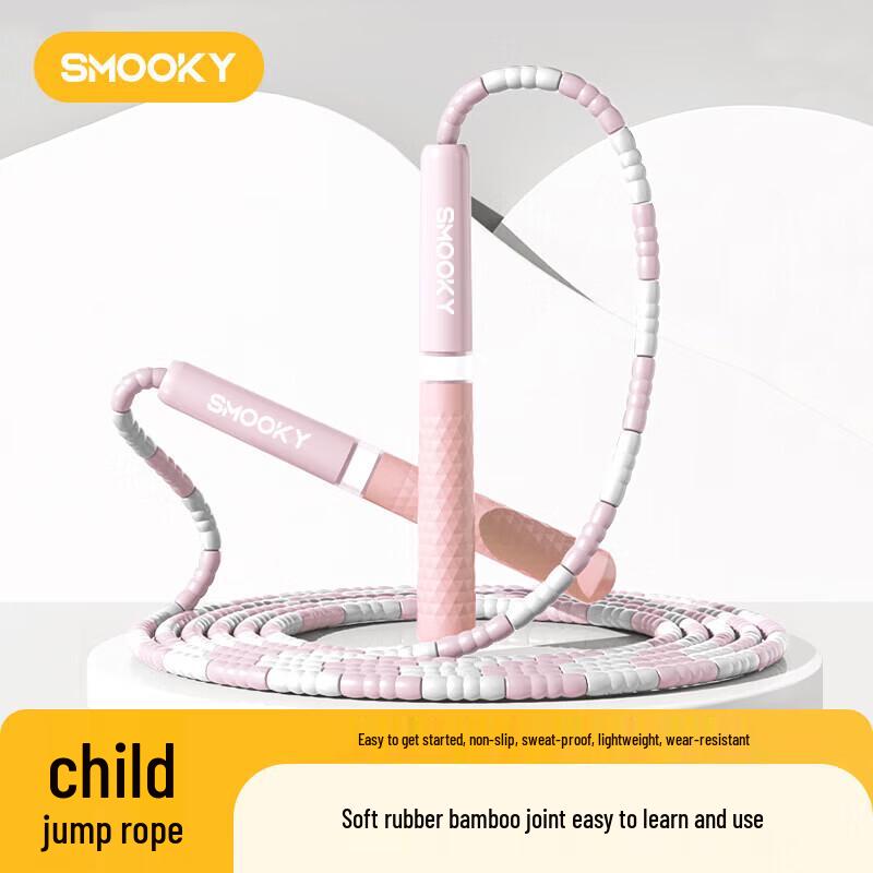 SMOOKY TS-12 Segmented Speed Jump Rope