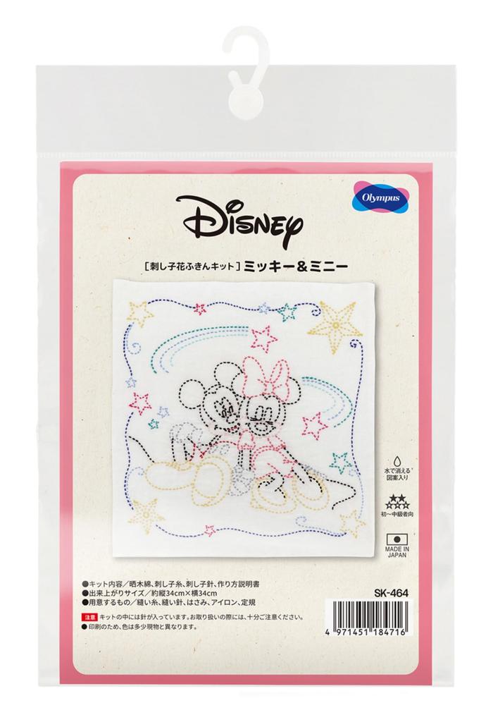 Olympus Sashiko Embroidery Kit for Dishcloths Mickey Minnie - Disney/Pixar & SK-464