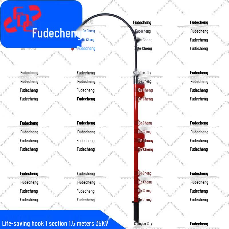 Fudecheng Electrical Safety Insulated Rescue Hook