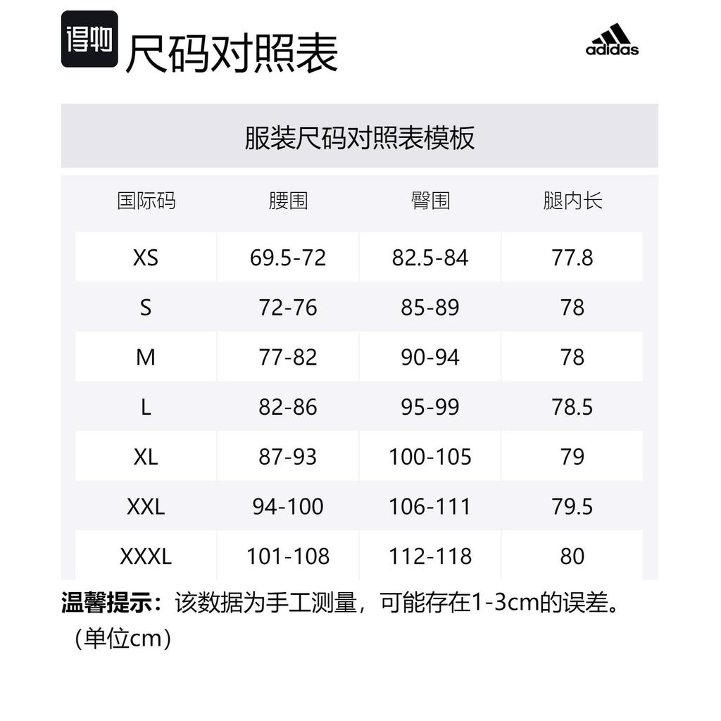 adidas Hunting Bag Cargo Pants Men's Black JI9900