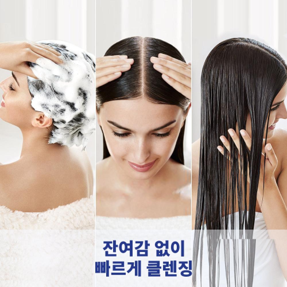 Kopf Schulter Kopfhaut Shampoo 850ml X2 + Kur 850ml X1