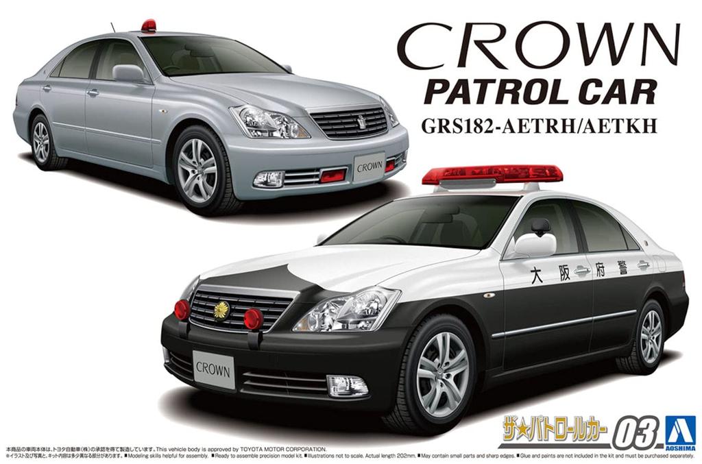 Aoshima Bunka Kyozaisha The Patrol Car Series Toyota GRS182 Crown Patrol Car Traffic Enforcement 2005 Plastic Model 1/24 No.3