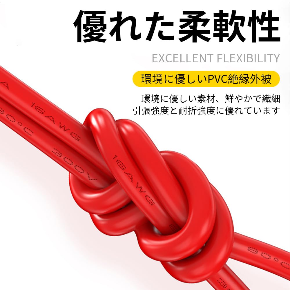Electronic Wiring Cable, 18AWG, Multicolor 6-Color Set, PVC Insulated, Power Cable, Tin-Plated Copper Wire, Heat Resistant, 300V, for Electrical Wirin