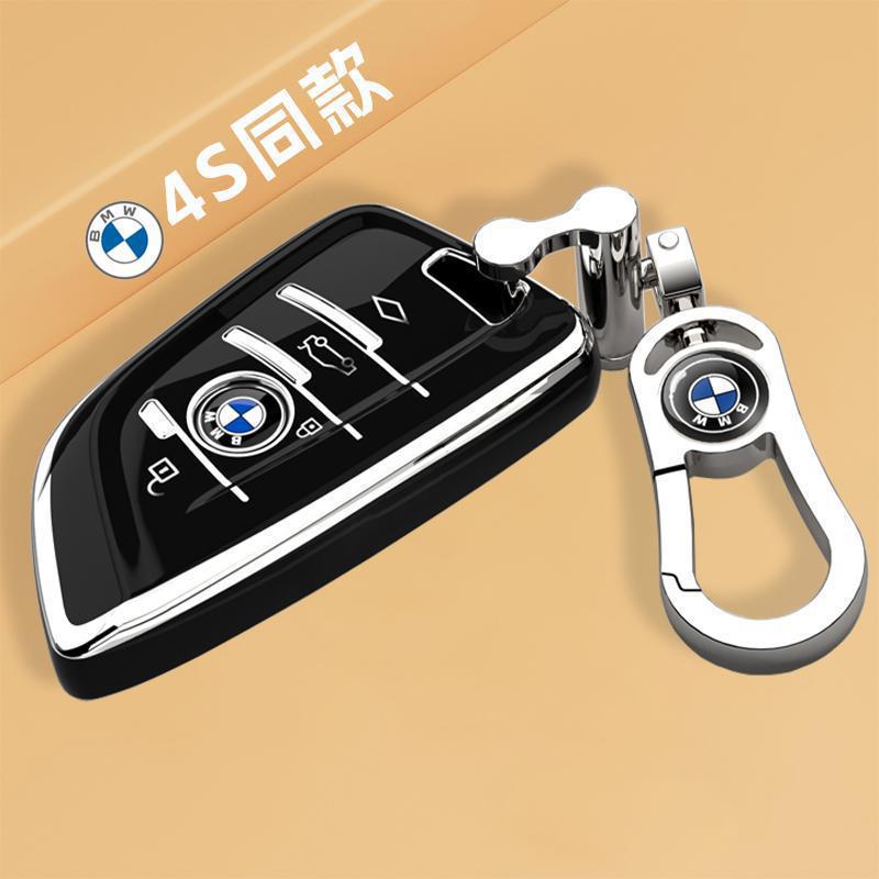 Bolsa para Llavero BMW iX3: Hebilla de Concha Premium para Modelos 2021-2025 - Unisex Serie 24/25