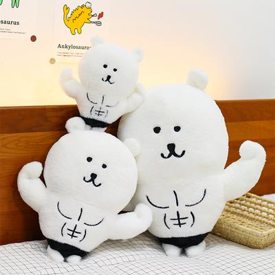 Muscle Self-deprecating Bear Doll Cotton Doll White Bear Plush Toy