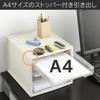 [3 Shallow Drawers + 1 Deep Drawer] Iris Ohyama Letter Case A4 with Index Stickers, Drawer Document Case, Desktop, Stackable, Plastic Letterbox,