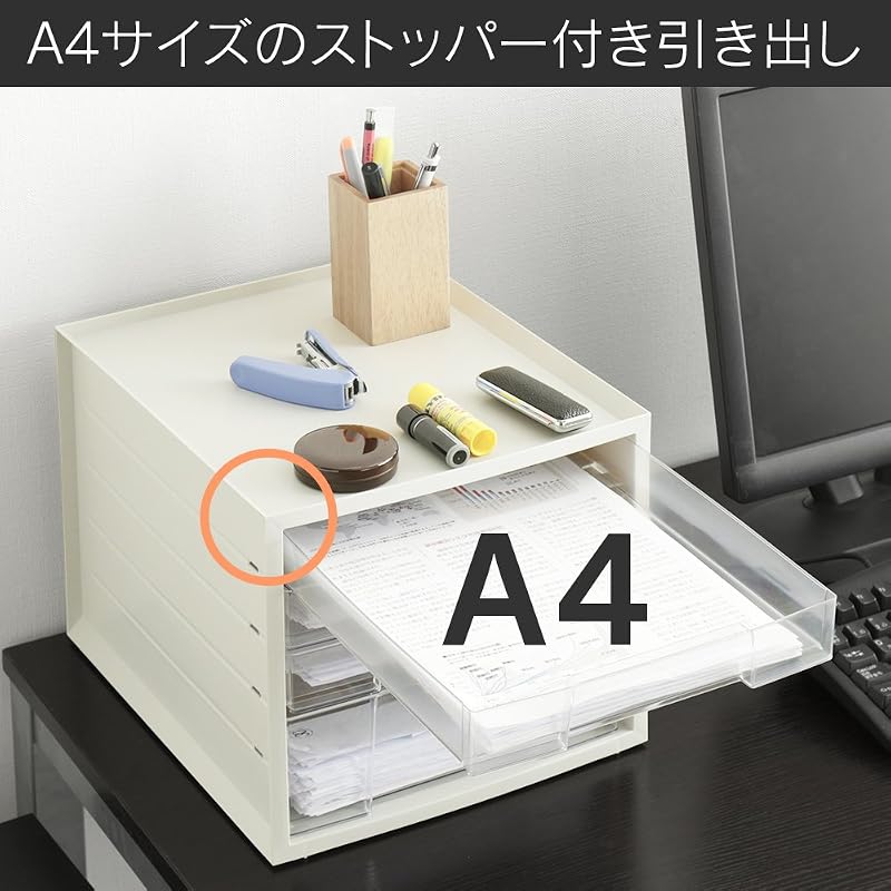 [3 Shallow Drawers + 1 Deep Drawer] Iris Ohyama Letter Case A4 with Index Stickers, Drawer Document Case, Desktop, Stackable, Plastic Letterbox,