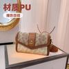 Horse-drawn Cart Chain Small Square Bag Women's New Light Luxury High-end Texture Envelope Bag Niche Versatile Messenger Bag