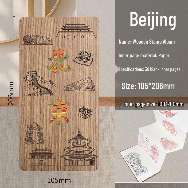 Solid Wood Accordion Stamp Collection Book: Customizable Landmark & Tourist Attraction Stamps