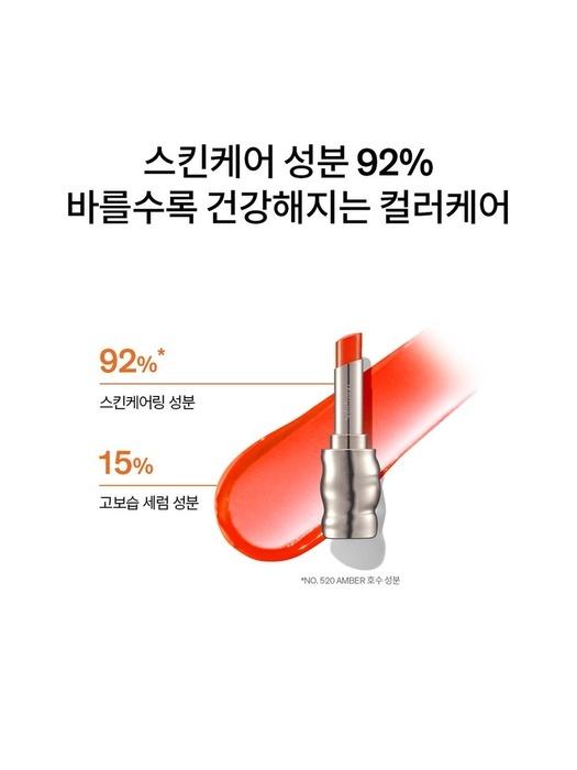 SULWHASOO [Common] Perfecting Lip Color 3g