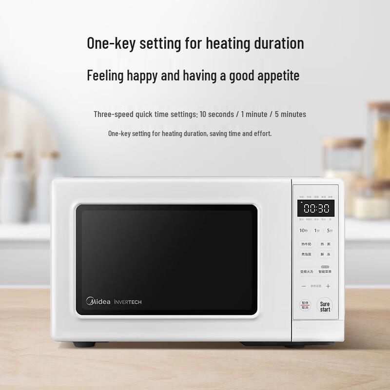 Midea 20L 800W Inverter Microwave Oven CN plug (adapter included)