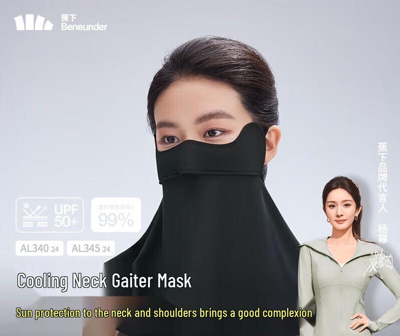 

Beneunder UV Protection Cooling Face Mask