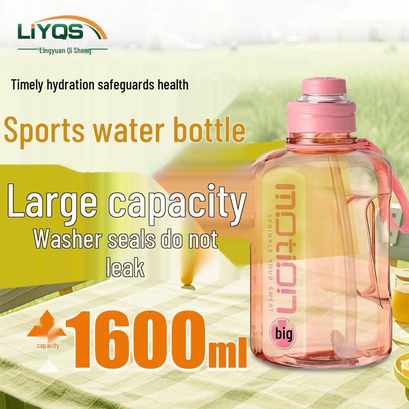 Lingyuan Qisheng Large Capacity Portable Sports Water Bottle