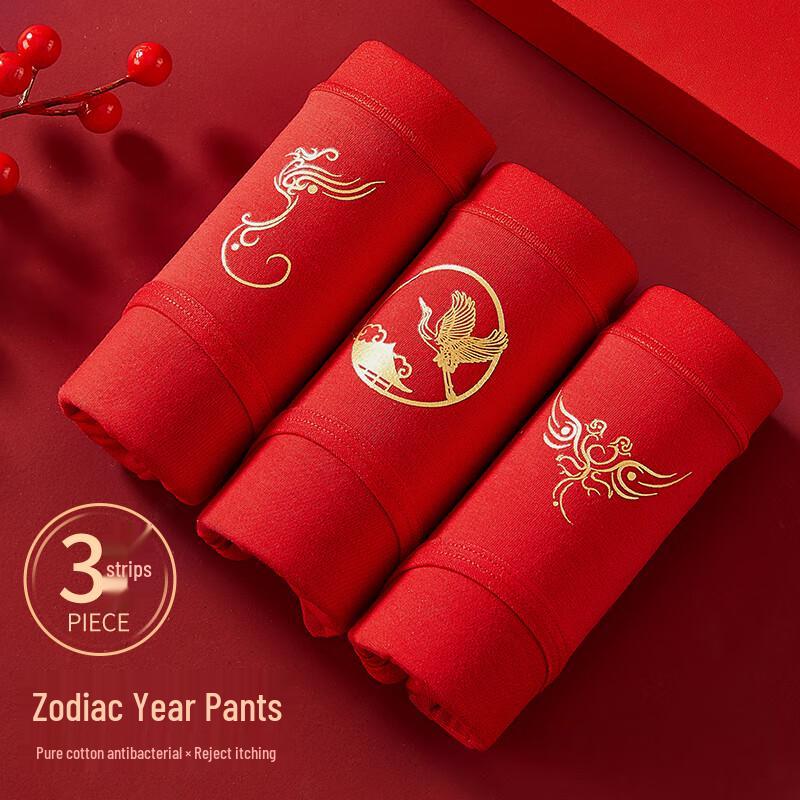 Nanjiren Women's Red Cotton Underwear