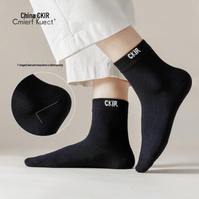 Спортивные повседневные носки Cmierf Kuect