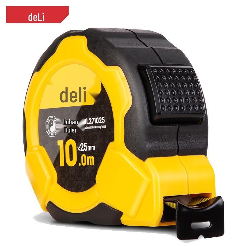 Deli DL271025 Self-Locking Steel Tape Measure