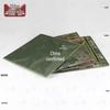 Foldable Camouflage Storage Box