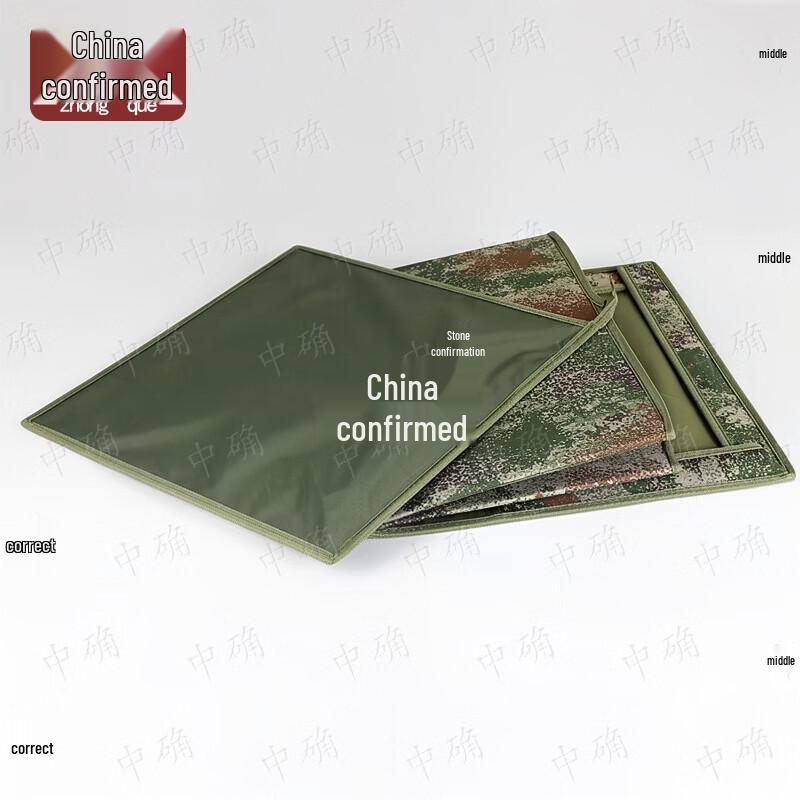 Foldable Camouflage Storage Box