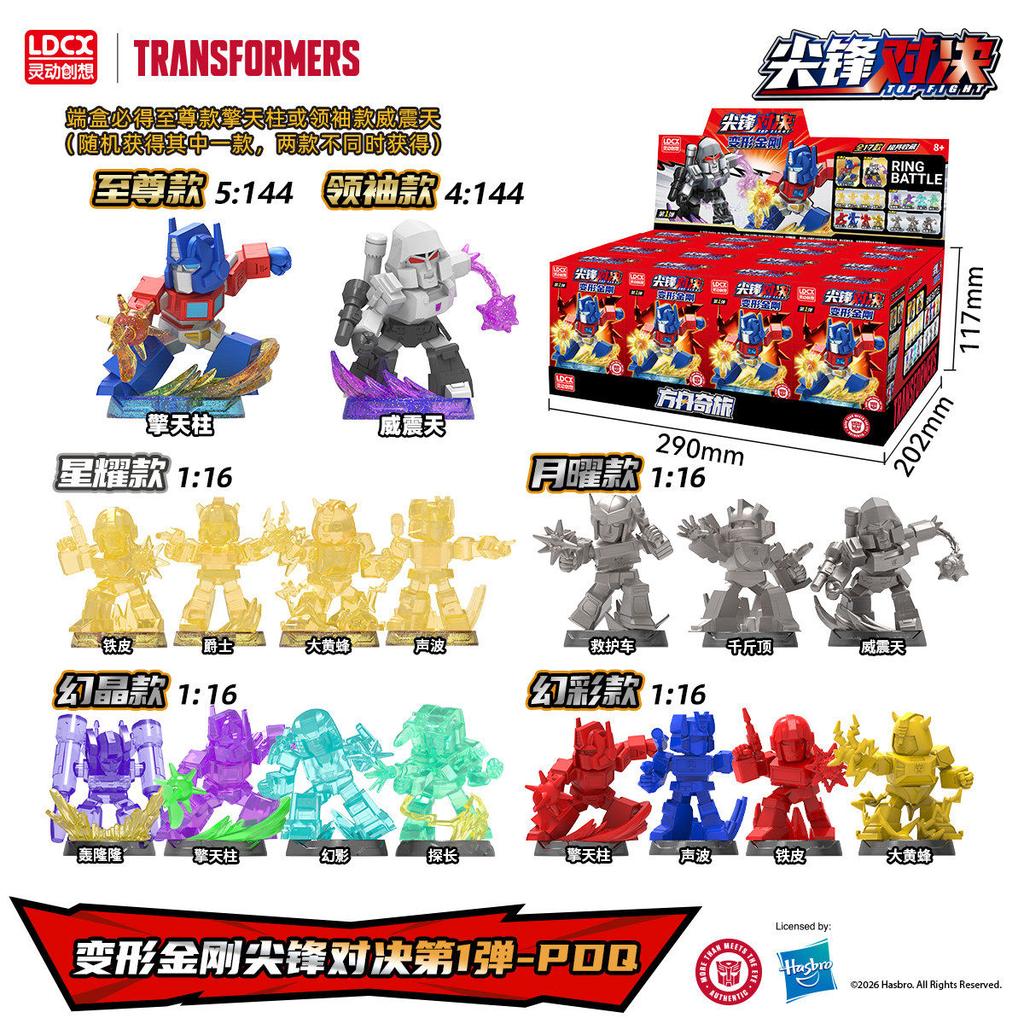 LDCX Top Fight Optimus Prime Megatron Soundwave Autobots Decepticons Action Figures Toy Mini Model Gift