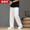 Hengyuanxiang Men's Tencel Linen Blend Straight Casual Pants