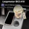 Fit For Leapmotor BX3 A10 2026 Car Center Console Wireless Charging Cup Pad Silicone Anti Slip Protector Mat Interior Modified