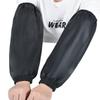 Luogang Fleece-Lined PU Leather Arm Sleeves