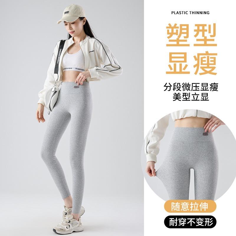 Spring and Autumn Wear Thin High Waist Traceless No Embarrassment Thread Pure Cotton Nine-Point Pants Large Size Skinny High Elastic Leggings Women