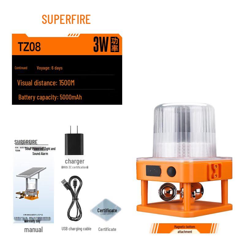 Shenhuo TZ08 Solar Multi-function Sound Light Alarm