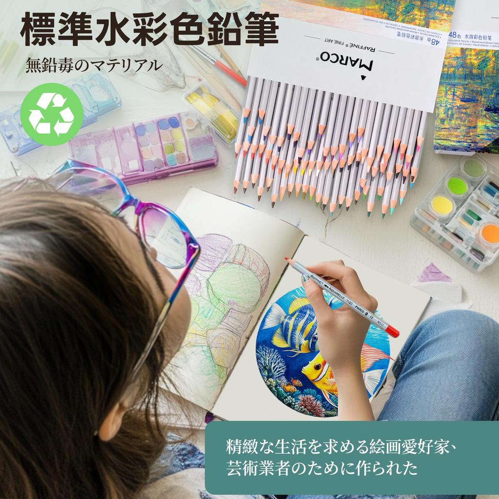 Marco Watercolor Colored 48 Coloring Book for Kids and Watercolor Pencil Set with Professional Soft Elementary School Colored Drawing Art Stationery