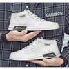Round Head Leather Comfortable Men's Board Shoes Autumn New Casual Style Sports Shoes Fashion Men
