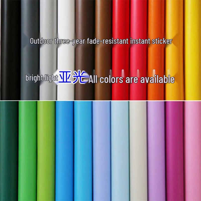 YAOJIN Outdoor Waterproof Solid Color Self-Adhesive Sticker Roll