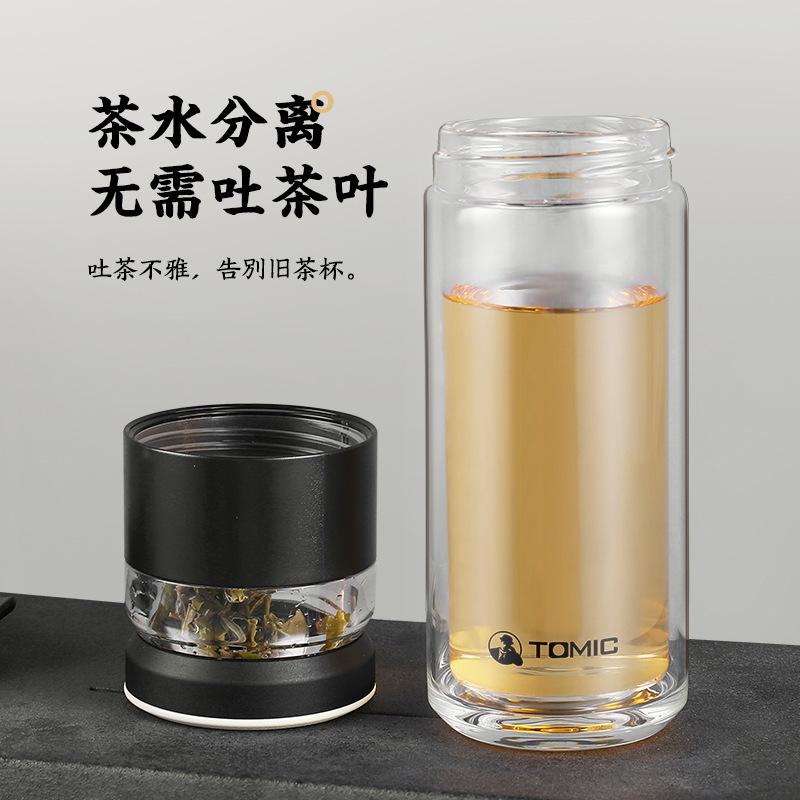 TeMeiKe Double-Layer Insulated Glass Cup