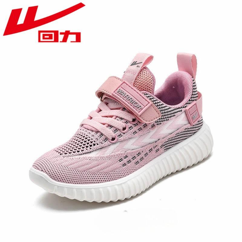Warrior Breathable Classmate Mesh Children's Sneakers
