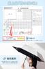 Parasol New Model Shape Memory Complete Sun Folding UV Automatic Opening and Suitable for Sunny and Rainy Unisex [2026 - - Protection] Umbrella, 100%