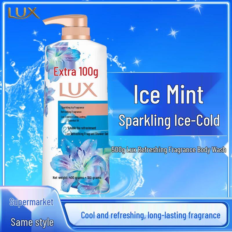 LUX Shimmering Icy Cool Refreshing Shower Gel