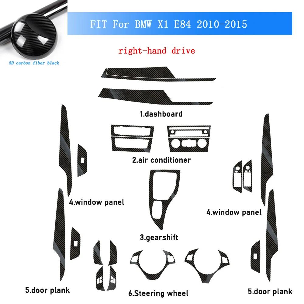 Carbon Fiber For BMW X1 E84