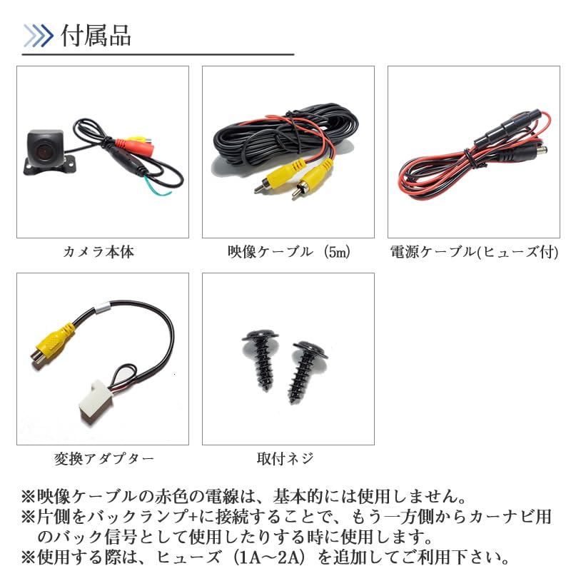 Honda Genuine Car Navigation System, Compatible with Rear Camera with Dedicated Conversion Adapter, Guidelines, Yes/No, Switchable, Reliable Wired