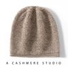% Cashmere skin-friendly hat thickened men's and women's cold hat autumn and winter warm bag head knitted hat