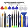 35-in-1 Mobile Phone Repair Tool Kit: Multifunctional Screwdriver, Disassembly, Cleaning, Dust Removal, Universal Set