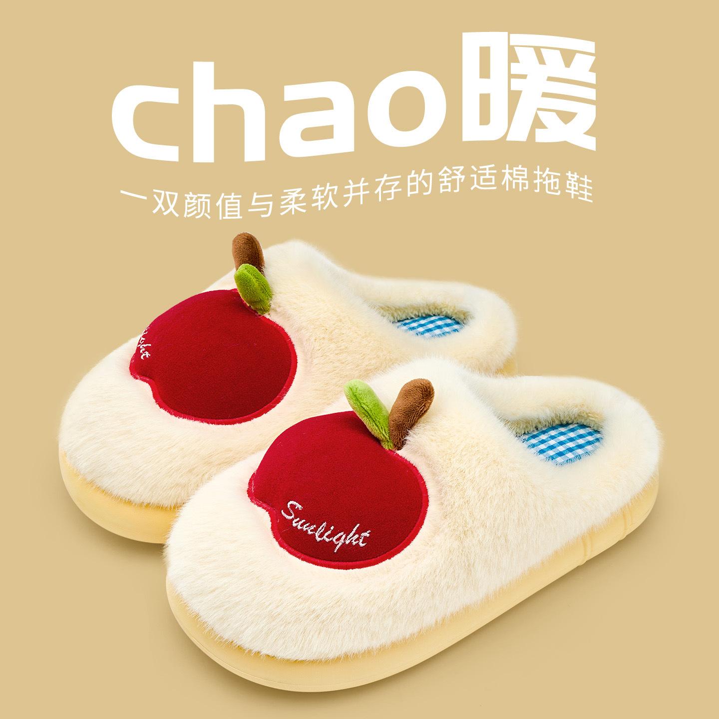 Fashion Cute Apple Slippers Women Fluffy Cherries Fur Plush House Shoes Female Bedroom Comfy Home Flat Slip-on Slides New Christmas Eve 36-37 2698₽