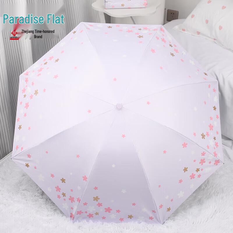 Paradise Umbrella 3-Fold UV Protection & Rain Umbrella