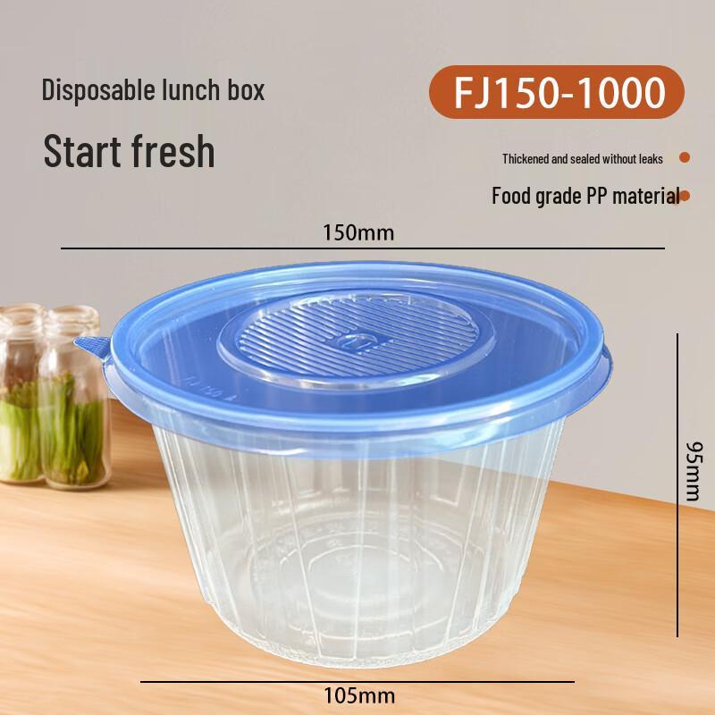 

Disposable Round Takeaway Container with Blue Lid