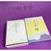 Baikundou Shiodan Yuuzen Large Rose Pack Made Japan Domestic Awaji Island Incense Stick Aroma Household Practical Buddhist Altar Funeral Memorial Obon