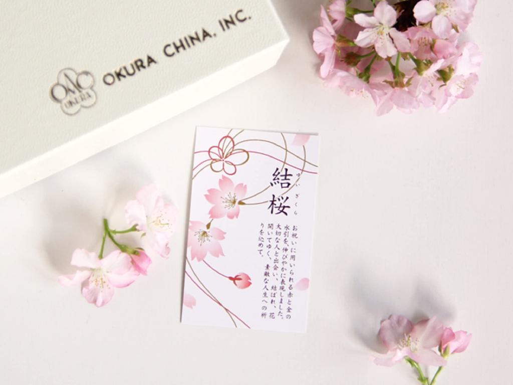 Okura Art Pottery's Sakura Series 6th "Yui Sakura" Mug, Coffee/Tea, Approx. 310cc, Made In Japan, 105C/A682-6